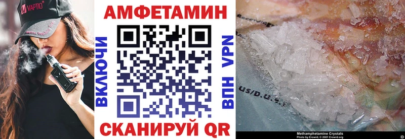 Amphetamine VHQ  Купить  Дагестанские Огни 