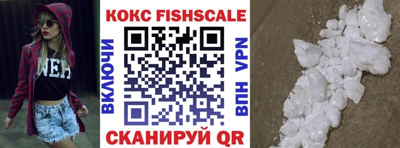 КОКАИН VHQ Дагестанские Огни