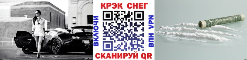 Купить  Дагестанские Огни  Cocaine 97% 
