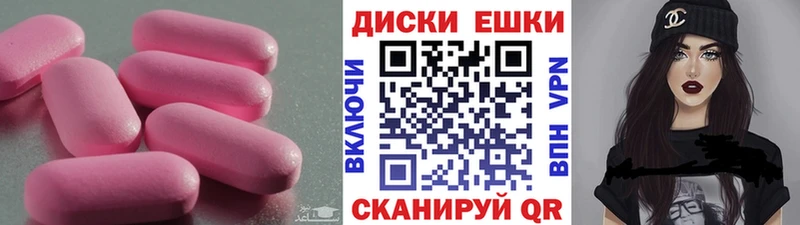 Купить  Дагестанские Огни  ЭКСТАЗИ 300 mg 