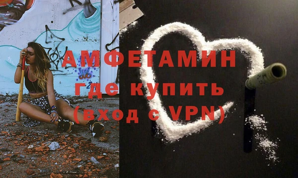 мдма Каменногорск
