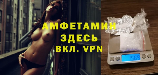 мдма Каменногорск