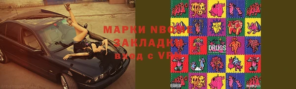 мдма Каменногорск