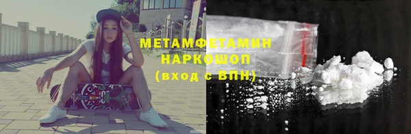 хмурый Каменск-Шахтинский