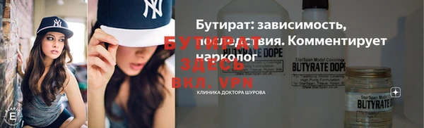 мдма Каменногорск