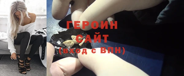 мдма Каменногорск