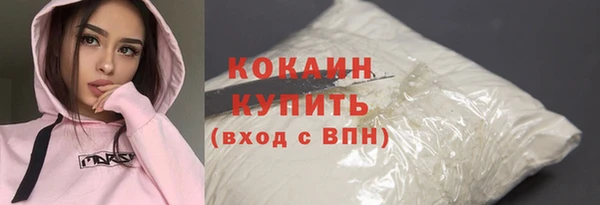 молекула духа Карталы