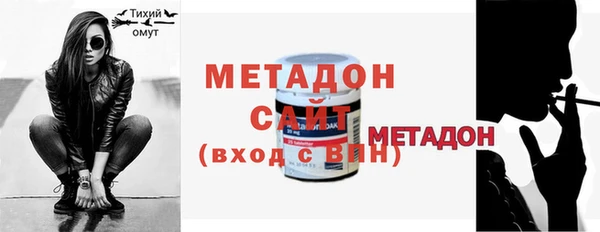 мдма Каменногорск