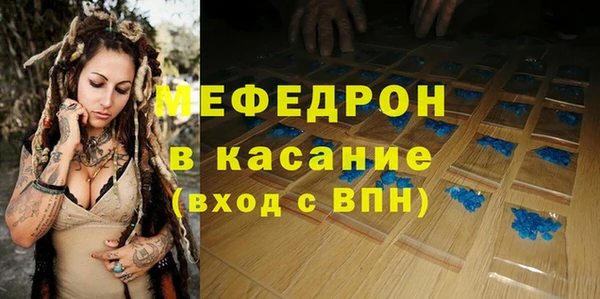хмурый Каменск-Шахтинский