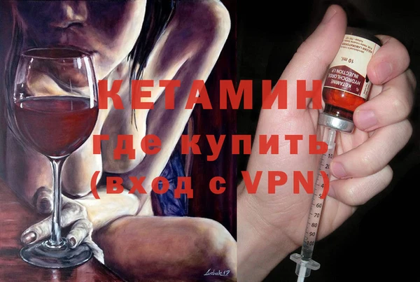 мдма Каменногорск