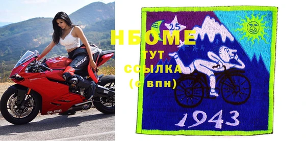 мдма Каменногорск