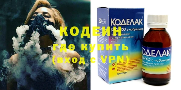 хмурый Каменск-Шахтинский