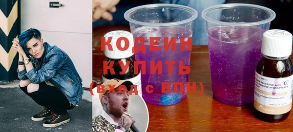 хмурый Каменск-Шахтинский