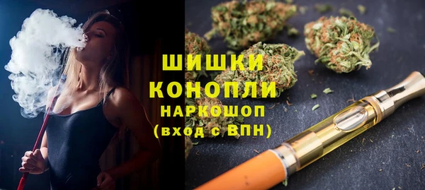 мдма Каменногорск