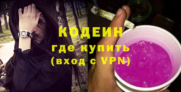 хмурый Каменск-Шахтинский