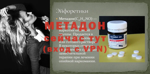 мдма Каменногорск