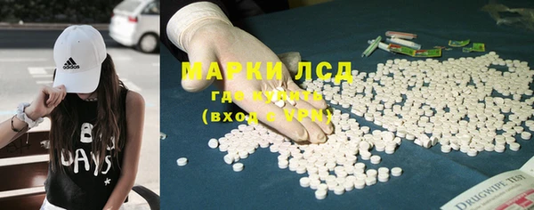 молекула духа Карталы