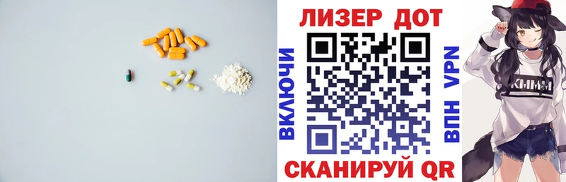Купить  Дагестанские Огни  LSD-25 экстази кислота 