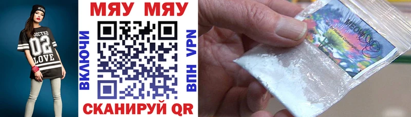 Купить закладки  Дагестанские Огни  Мефедрон mephedrone 