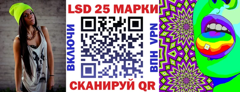 Марки N-bome 1,8мг  Купить где  Дагестанские Огни 