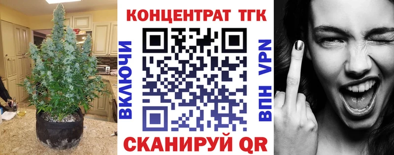 ТГК Wax  Купить где  Дагестанские Огни 