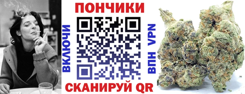 Шишки марихуана White Widow  Купить закладки  Дагестанские Огни 